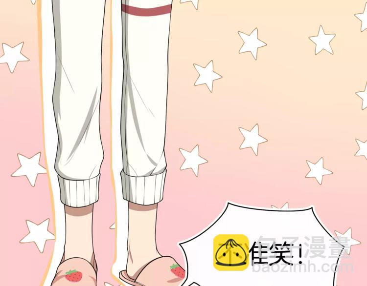 第5话 换女装(1/2)-第6话