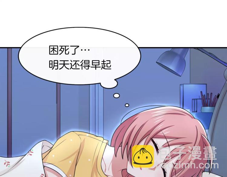 第5话 换女装(1/2)-第6话