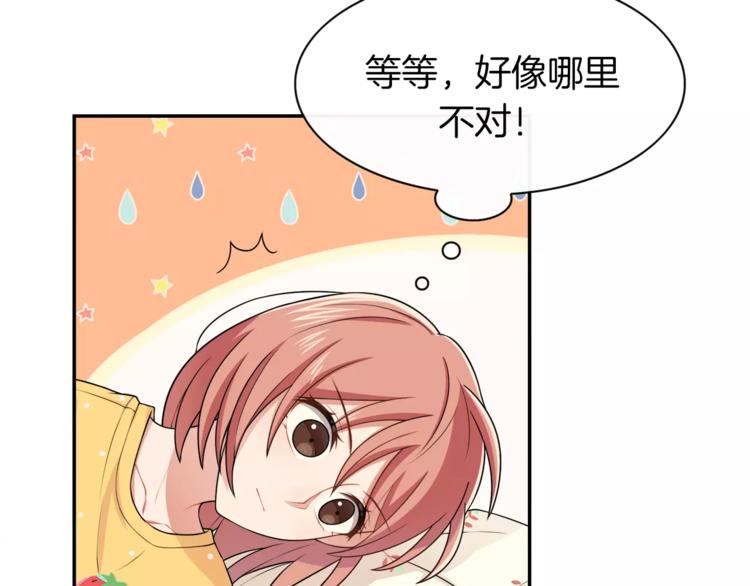 第5话 换女装(1/2)-第6话