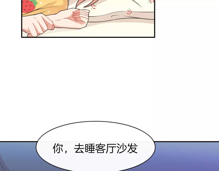 第5话 换女装(1/2)-第6话