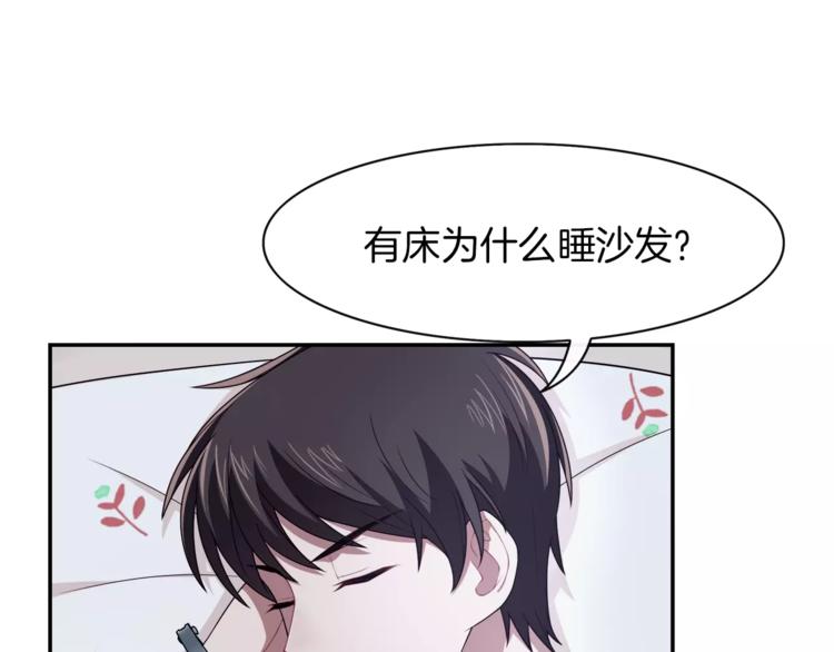 第5话 换女装(1/2)-第6话