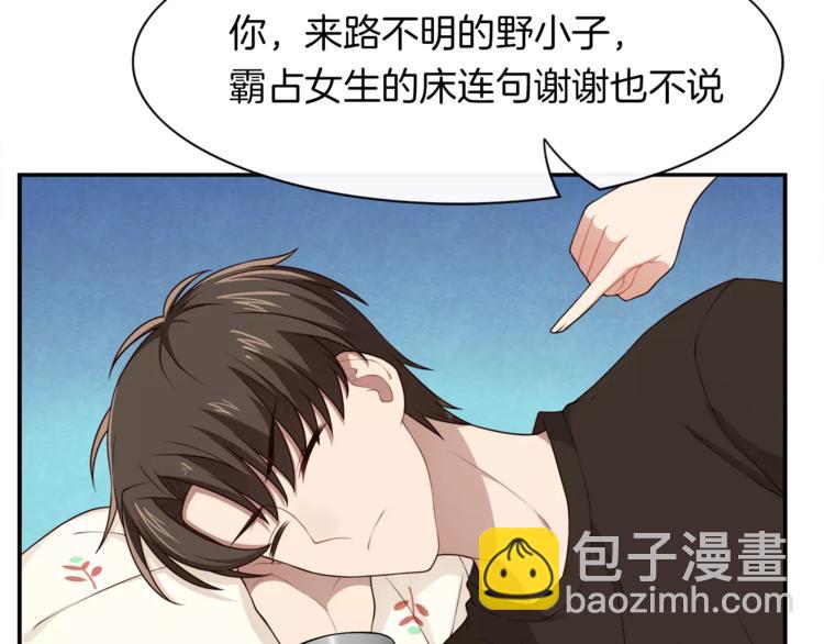 第5话 换女装(1/2)-第6话