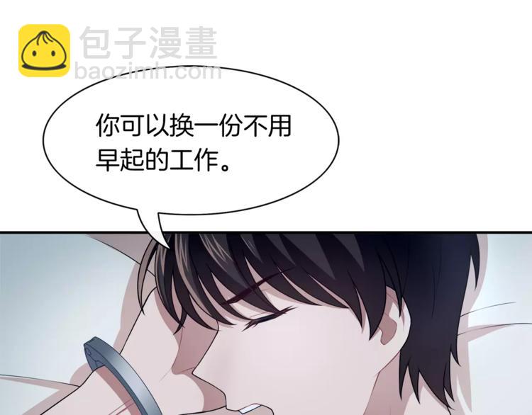 第5话 换女装(1/2)-第6话