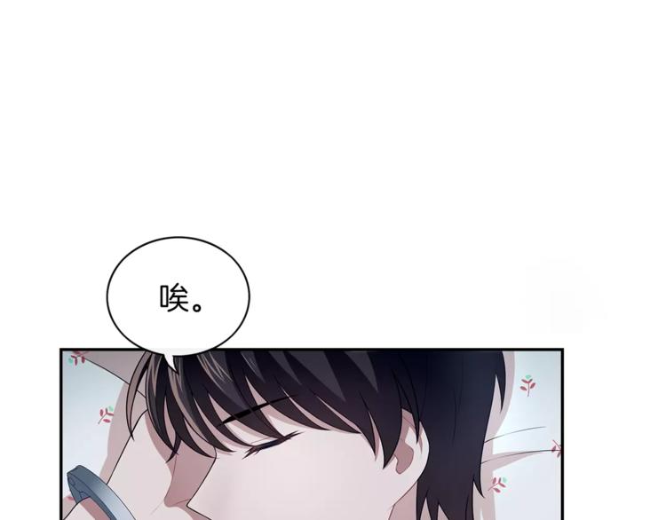 第5话 换女装(1/2)-第6话