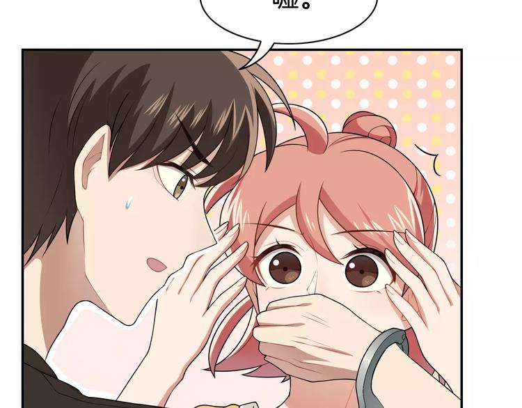 第5话 换女装(1/2)-第6话