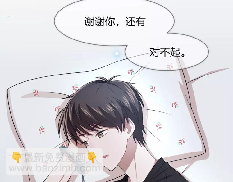 第5话 换女装(1/2)-第6话