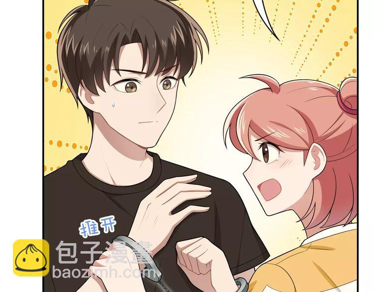 第5话 换女装(1/2)-第6话