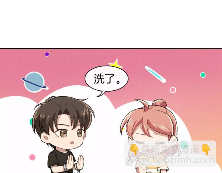 第5话 换女装(1/2)-第6话