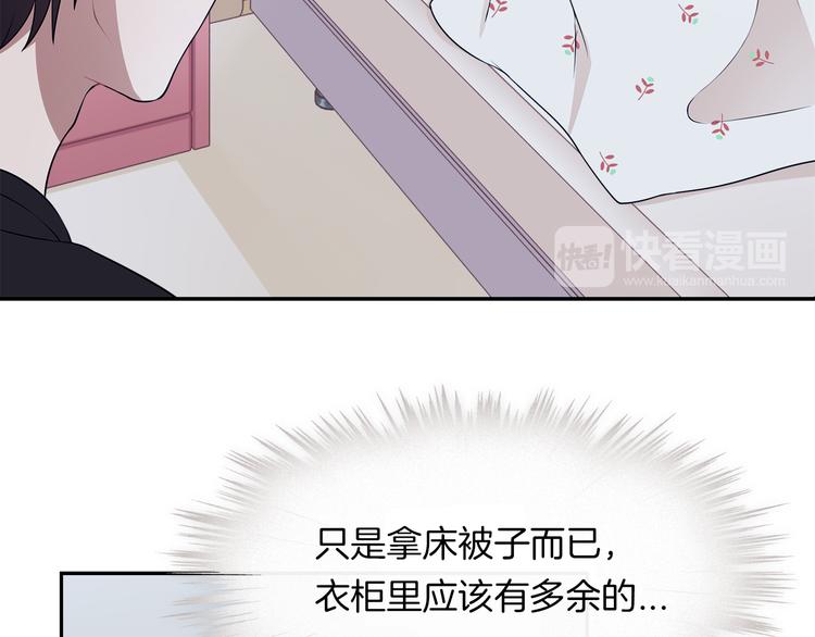 第7话 心动的瞬间(1/3)-第8话