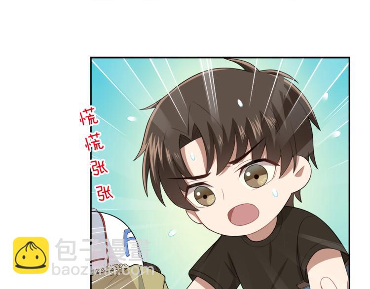 第7话 心动的瞬间(1/3)-第8话