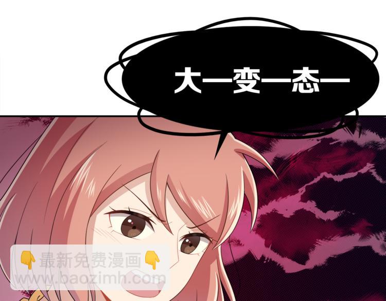 第7话 心动的瞬间(1/3)-第8话