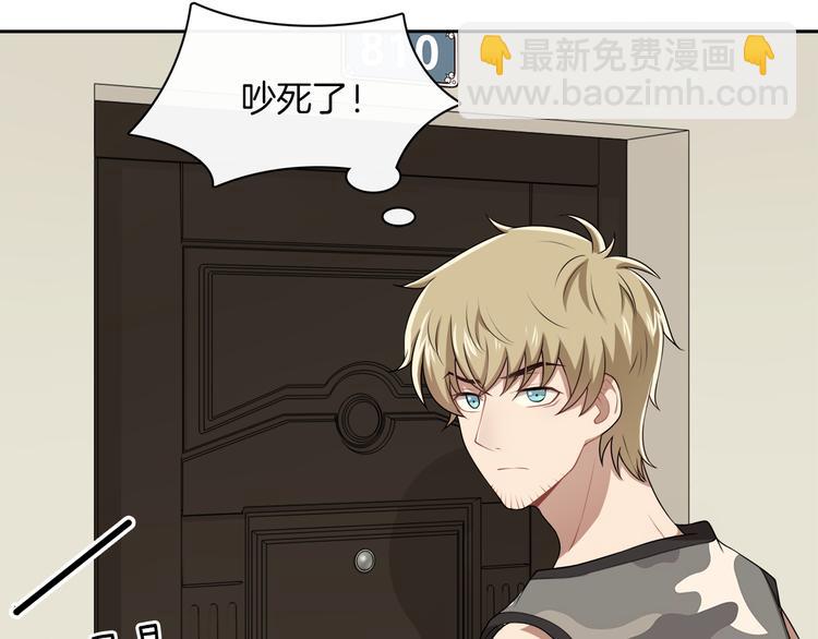 第7话 心动的瞬间(1/3)-第8话