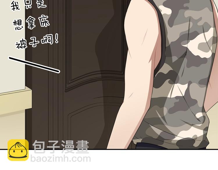 第7话 心动的瞬间(1/3)-第8话