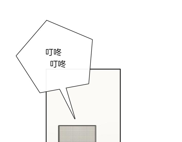 第7话 心动的瞬间(1/3)-第8话