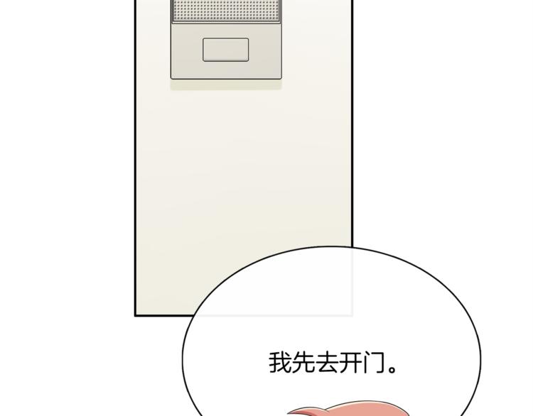 第7话 心动的瞬间(1/3)-第8话