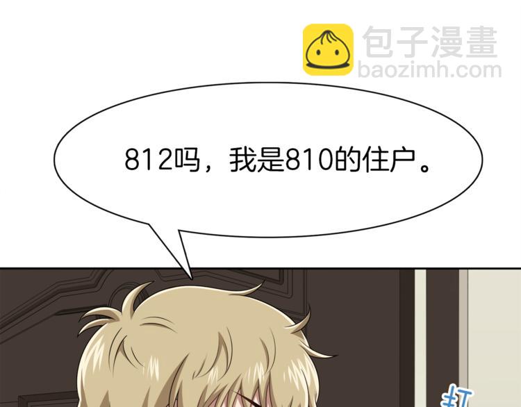 第7话 心动的瞬间(1/3)-第8话