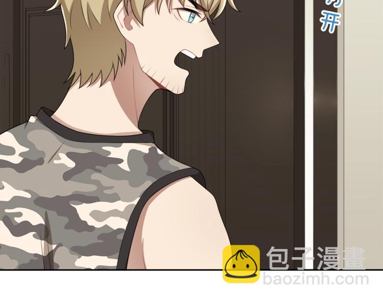 第7话 心动的瞬间(1/3)-第8话