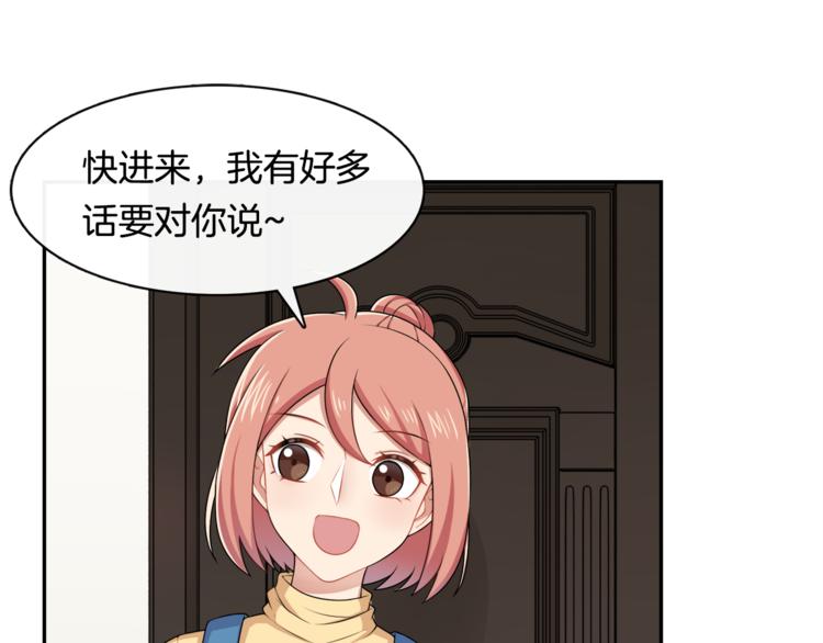 第9话 非要吃狗粮！(1/2)-第10话