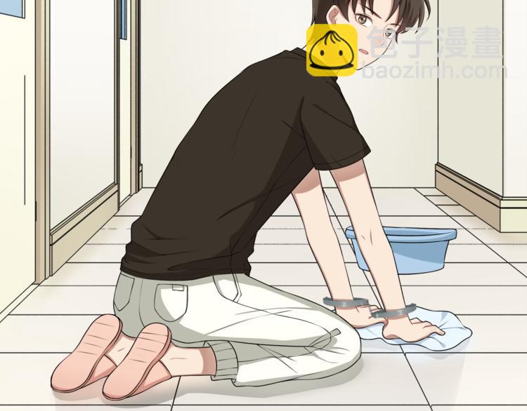 第9话 非要吃狗粮！(1/2)-第10话