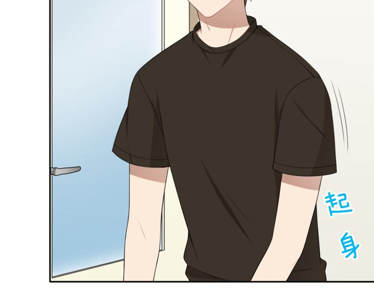 第9话 非要吃狗粮！(1/2)-第10话