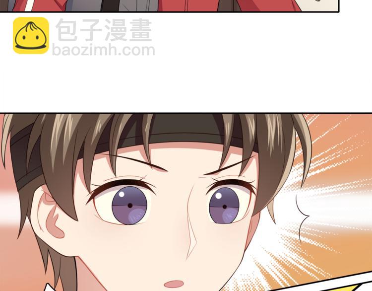 第9话 非要吃狗粮！(1/2)-第10话