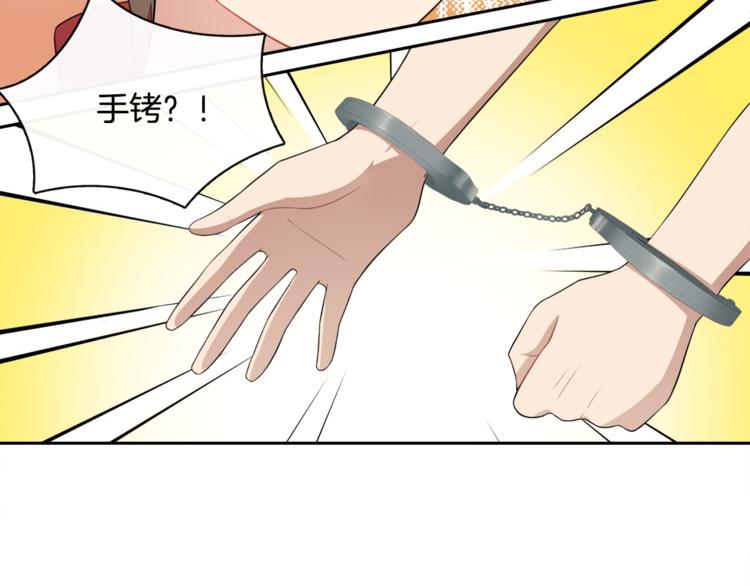 第9话 非要吃狗粮！(1/2)-第10话