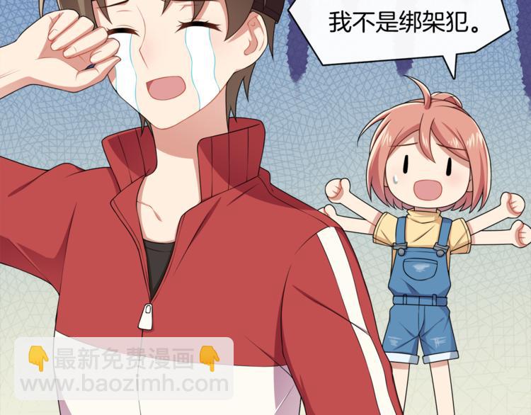 第9话 非要吃狗粮！(1/2)-第10话