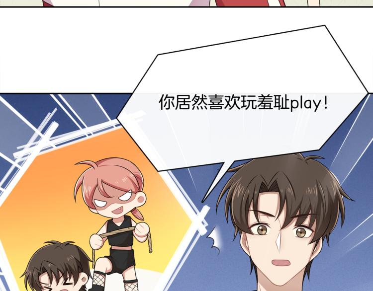 第9话 非要吃狗粮！(1/2)-第10话