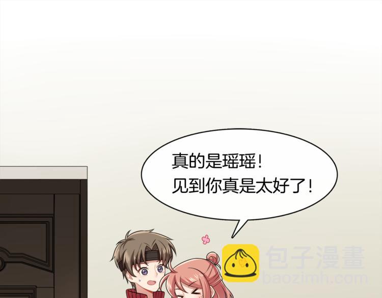 第9话 非要吃狗粮！(1/2)-第10话