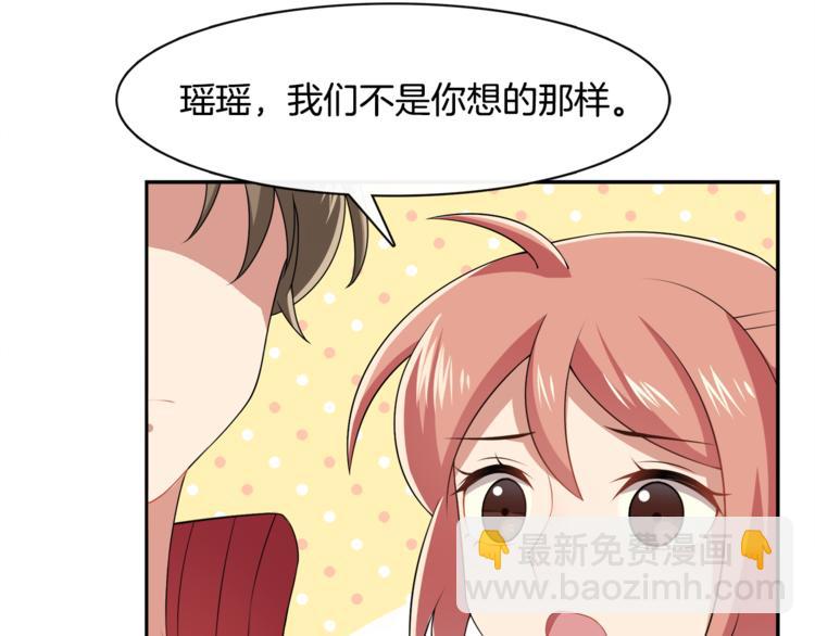 第9话 非要吃狗粮！(1/2)-第10话