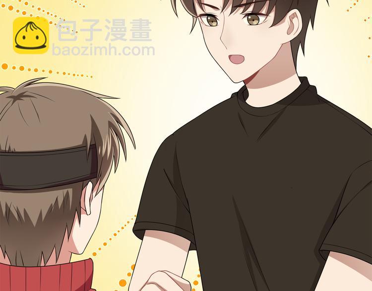 第9话 非要吃狗粮！(1/2)-第10话