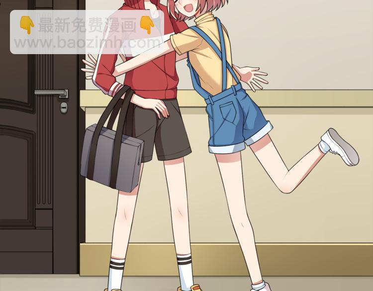 第9话 非要吃狗粮！(1/2)-第10话