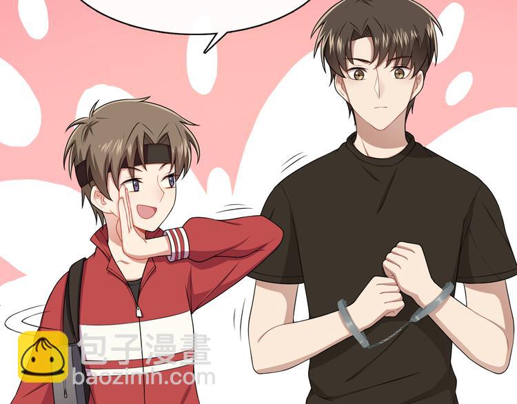 第9话 非要吃狗粮！(1/2)-第10话