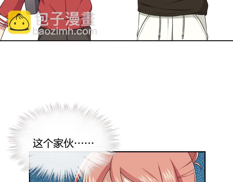 第9话 非要吃狗粮！(1/2)-第10话