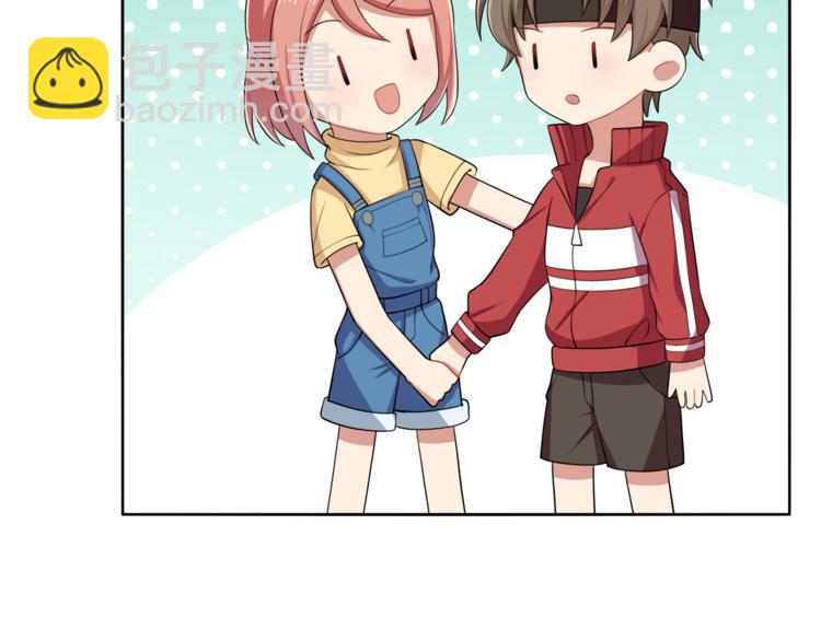 第9话 非要吃狗粮！(1/2)-第10话