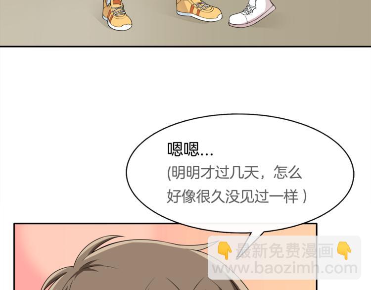 第9话 非要吃狗粮！(1/2)-第10话