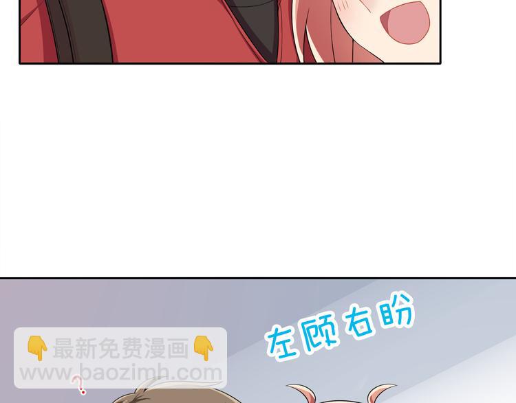 第9话 非要吃狗粮！(1/2)-第10话