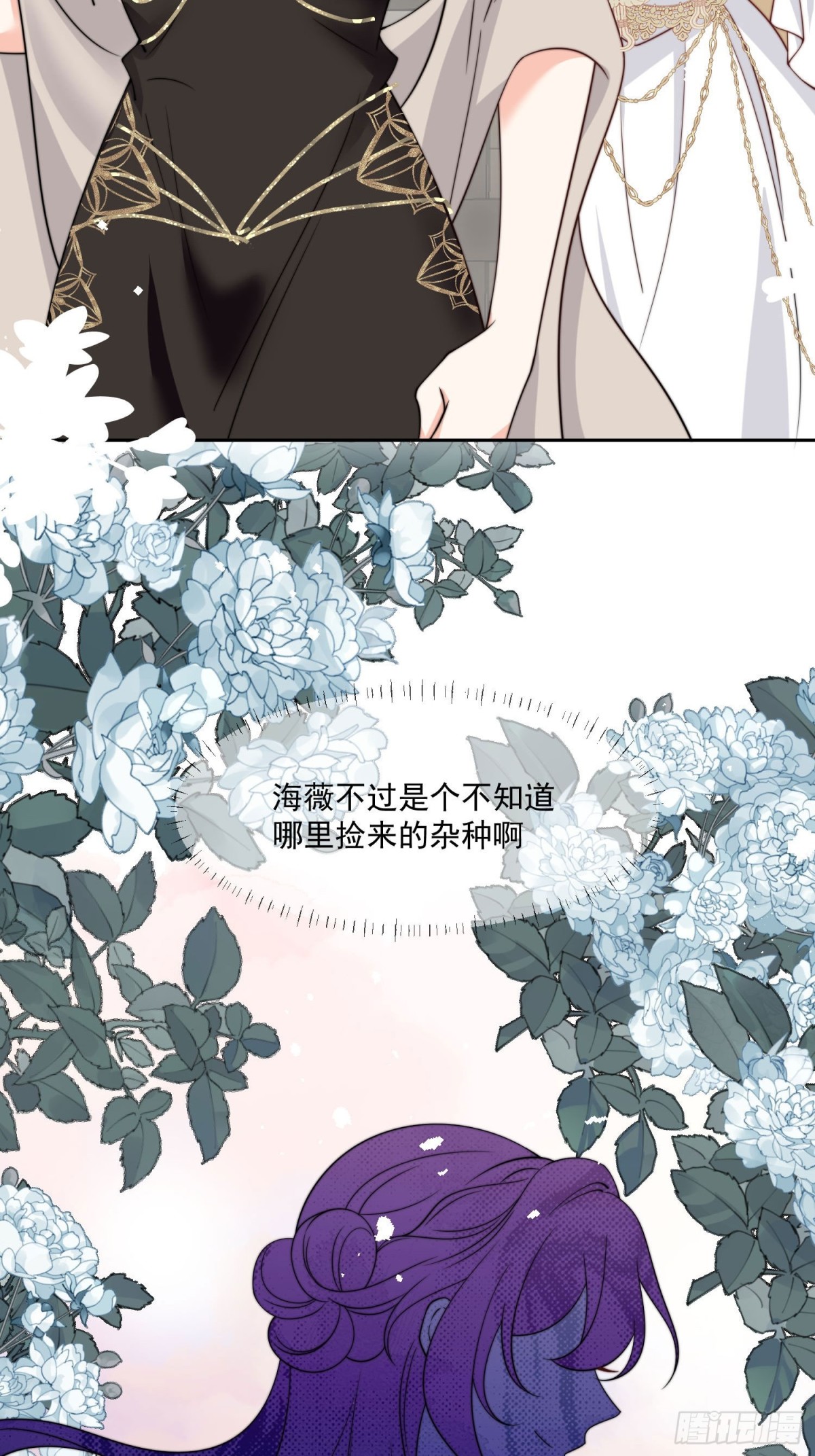 09 放肆，凭你也想伤公主大人(1/2)-第10话