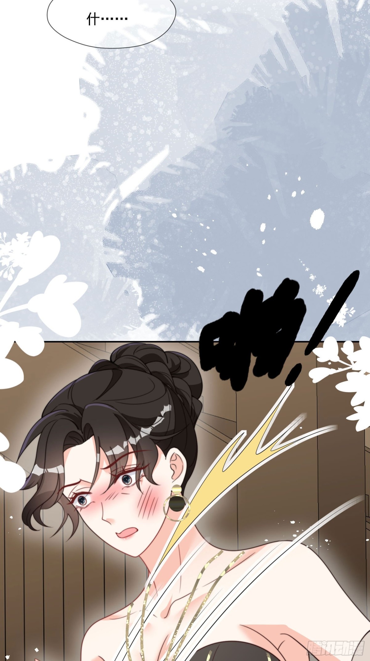 09 放肆，凭你也想伤公主大人(1/2)-第10话