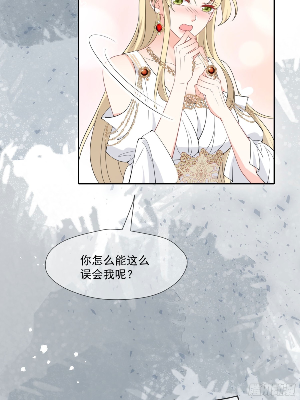 09 放肆，凭你也想伤公主大人(1/2)-第10话