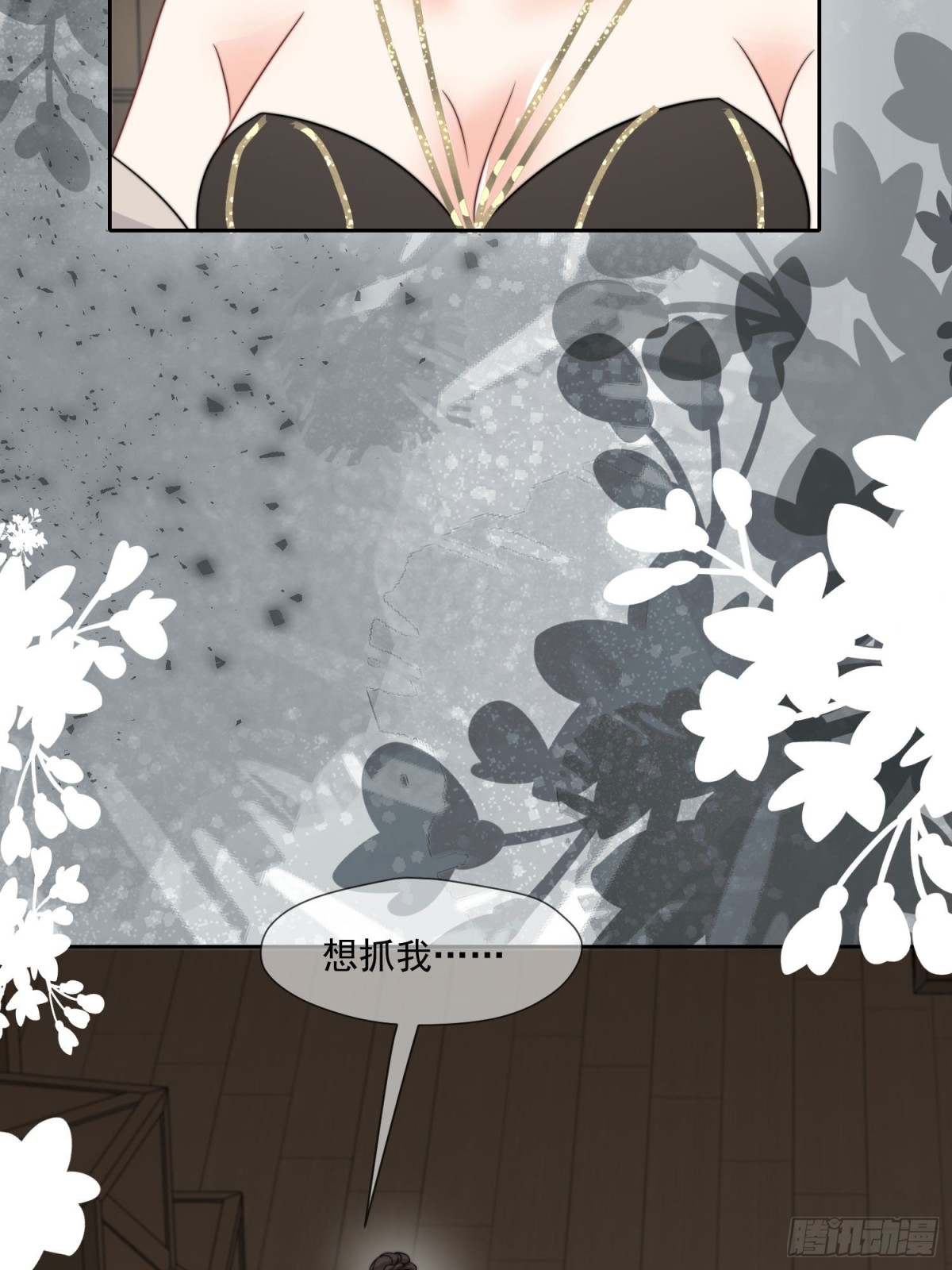 09 放肆，凭你也想伤公主大人(1/2)-第10话