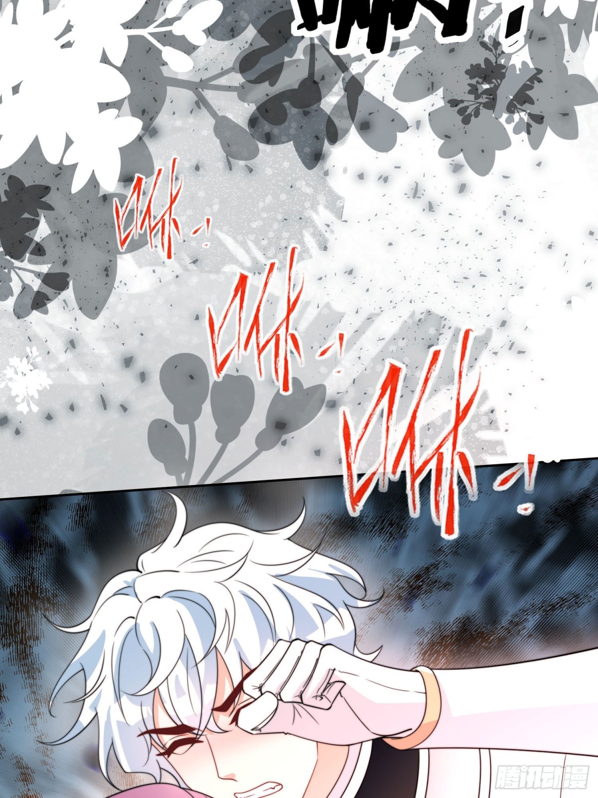 09 放肆，凭你也想伤公主大人(1/2)-第10话