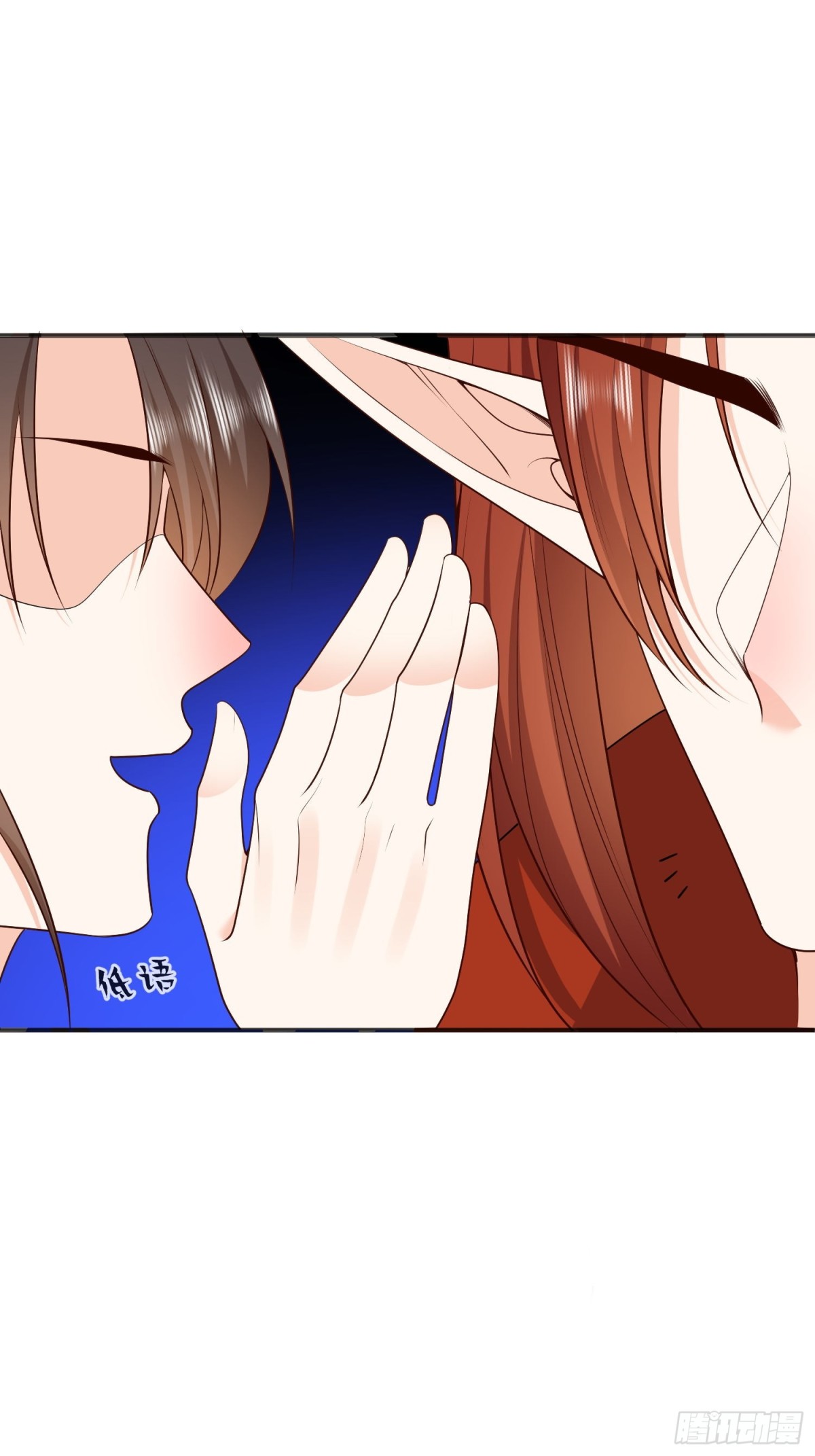 13 您的男宠已就位-第14话