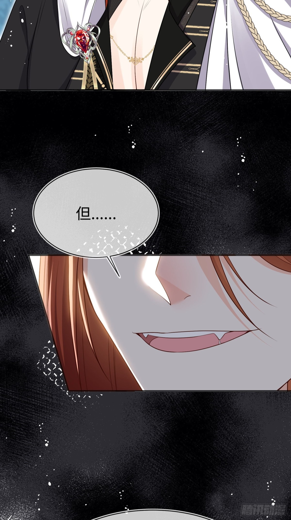 13 您的男宠已就位-第14话