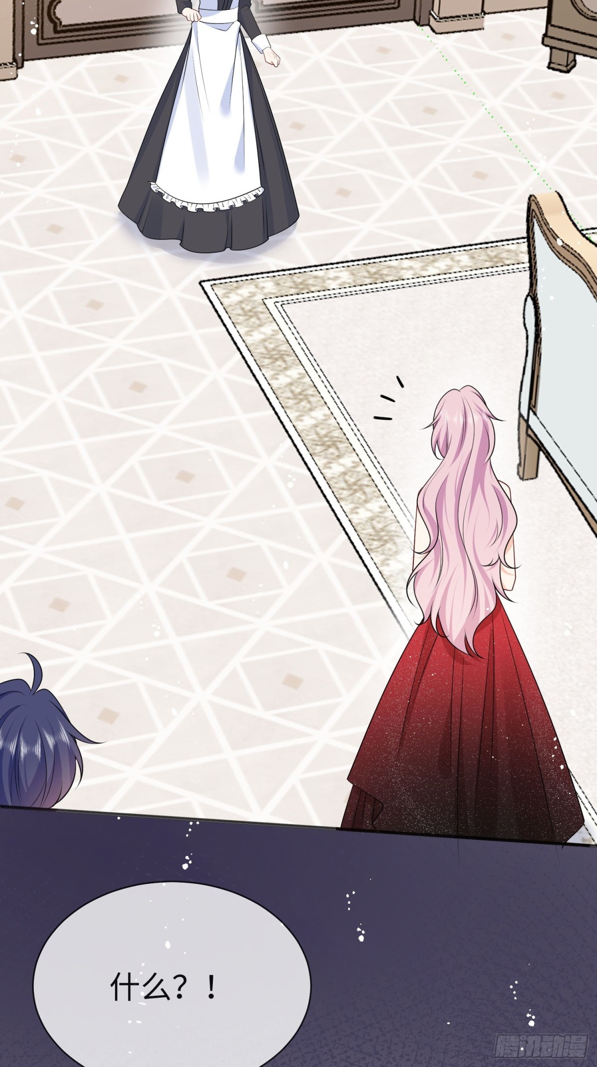 13 您的男宠已就位-第14话