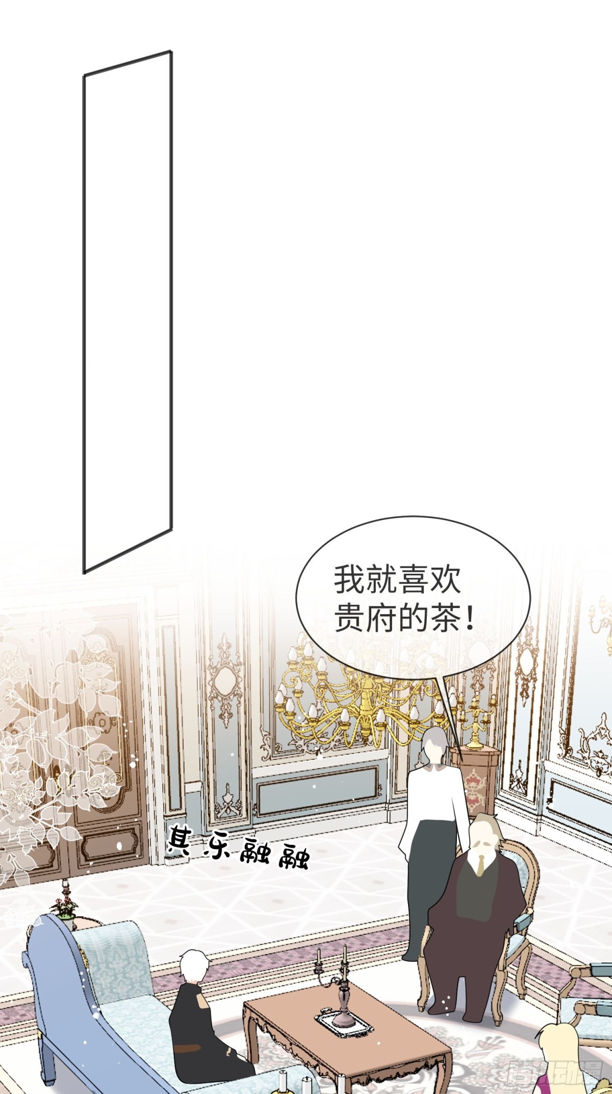 13 您的男宠已就位-第14话