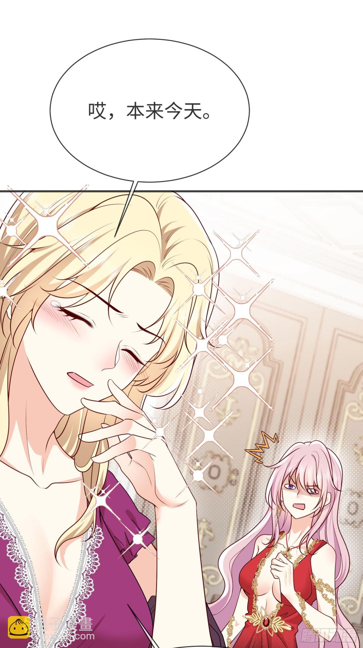 13 您的男宠已就位-第14话