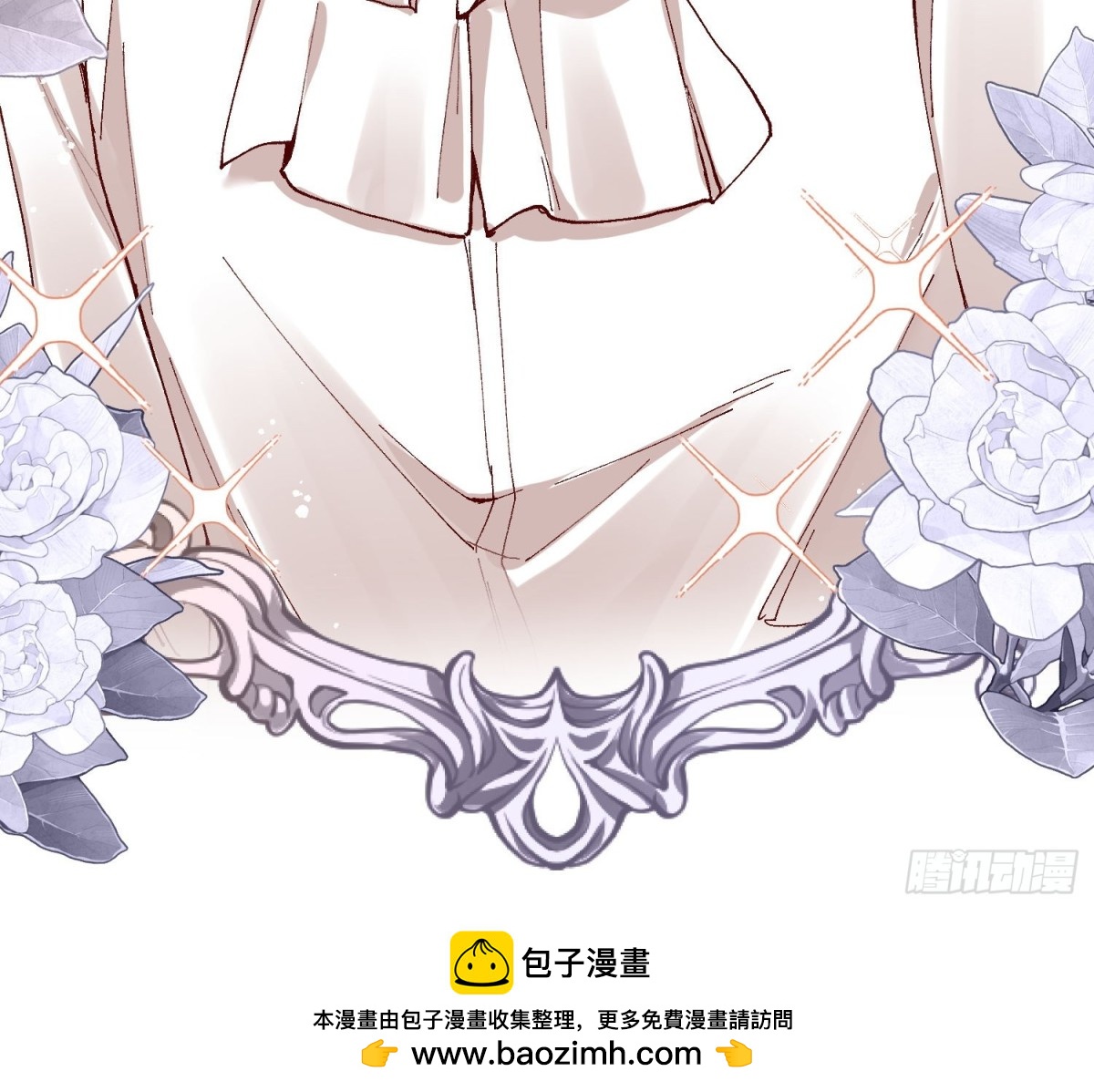 13 您的男宠已就位-第14话