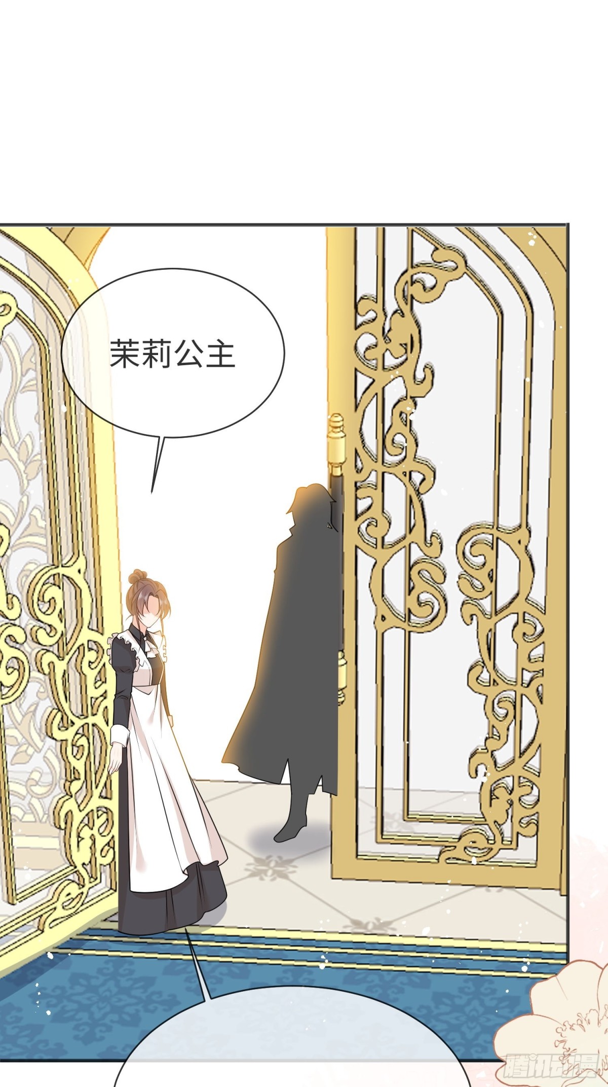 13 您的男宠已就位-第14话