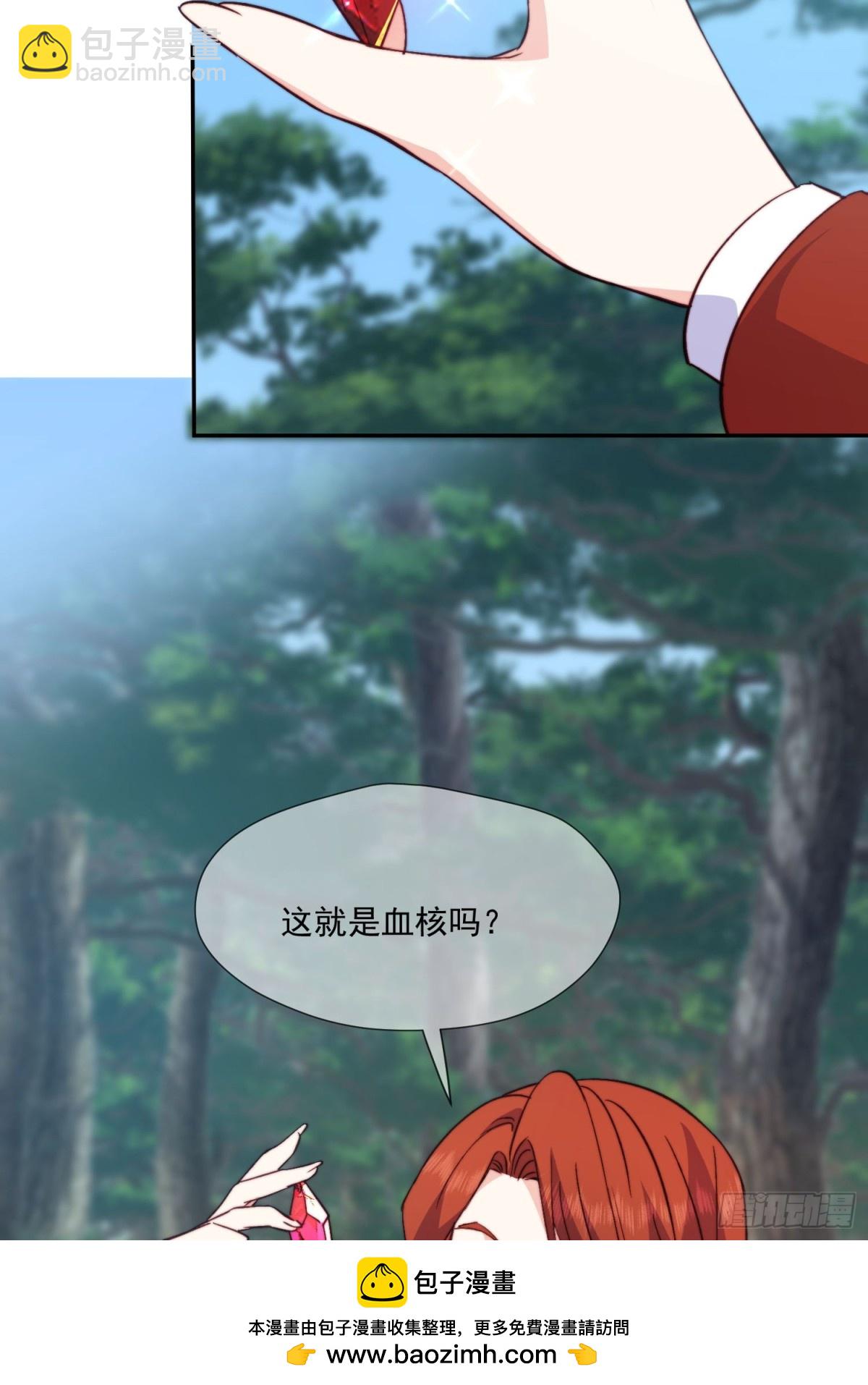 被獻祭後我成了帝國公主 - 21 她們已經聯手，劇情提前了(2/2) - 1